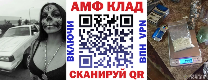 Амфетамин 97% Менделеевск