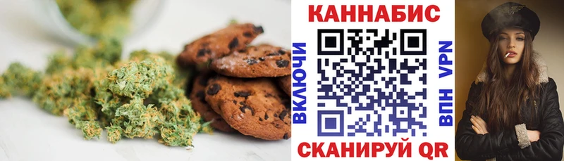 Cannafood конопля  сколько стоит  omg ссылки  Менделеевск 