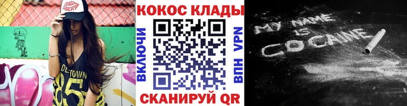 Кокаин 98% Менделеевск
