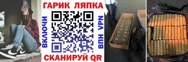 ГАШ Cannabis  MEGA сайт  Менделеевск  купить наркоту 