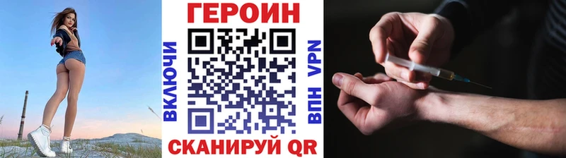 наркота  Менделеевск  blacksprut онион  ГЕРОИН VHQ 