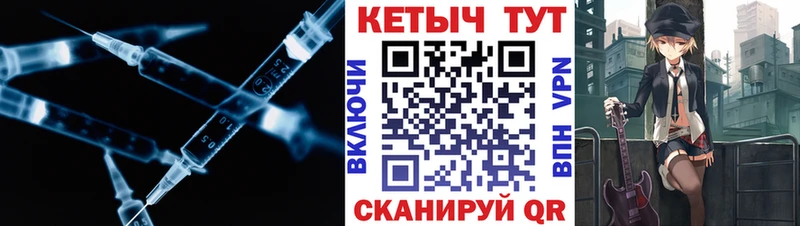 где продают   Менделеевск  Кетамин ketamine 