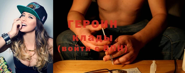марихуана Гусев