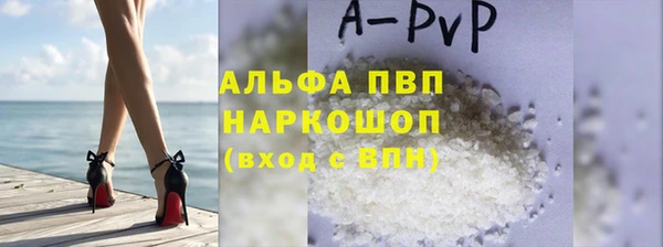 скорость mdpv Алзамай