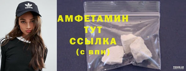 скорость mdpv Алзамай