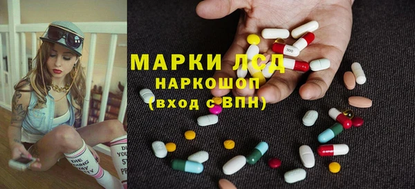 мескалин Алексин