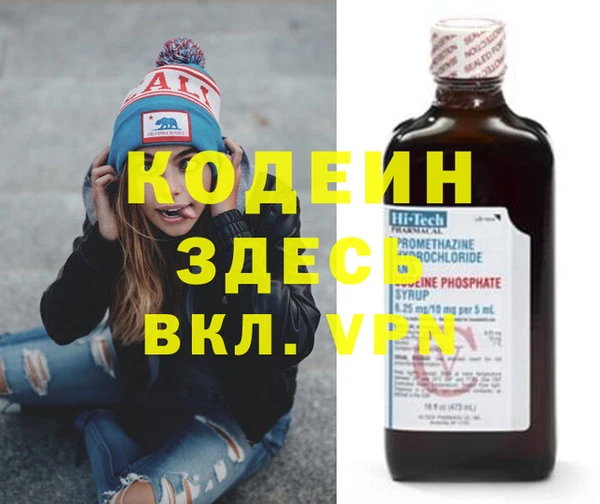 скорость mdpv Алзамай