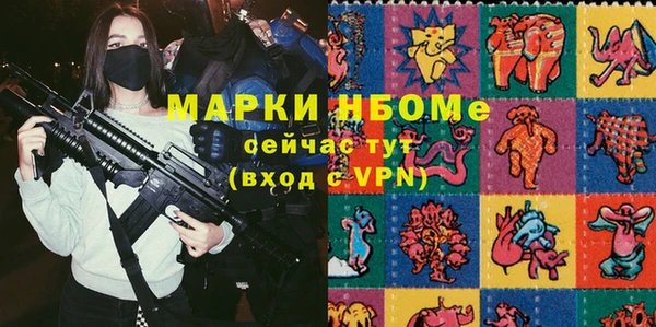 скорость mdpv Алзамай