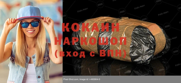 мескалин Алексин