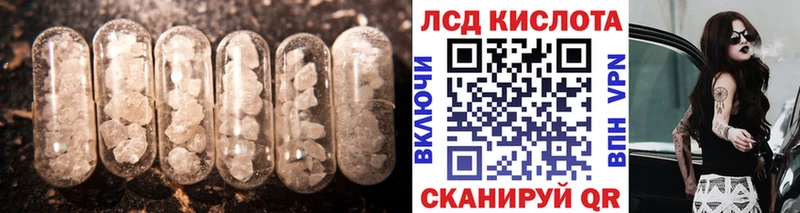 Лсд 25 экстази кислота  Менделеевск 