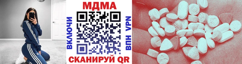 MDMA VHQ  Менделеевск 