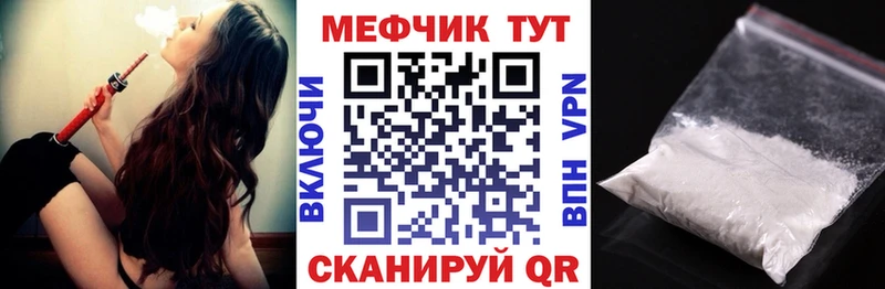 Меф VHQ  где купить наркоту  Менделеевск 