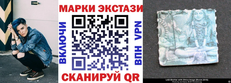 Наркотические марки 1,8мг  Менделеевск 